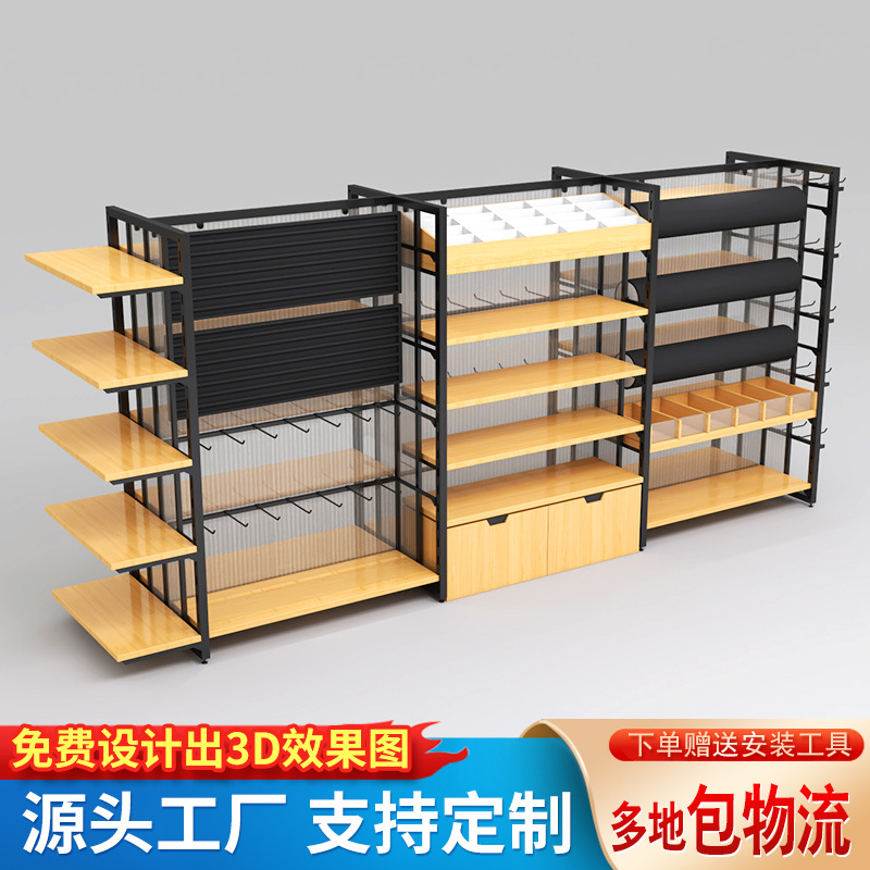 名创商场超市货架置物架化妆品展示柜优品中岛柜精品文具店展示架