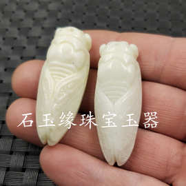 蓝田玉一鸣惊人玉石挂件貔貅济公关公如意吊坠玉牌子玉坠批发