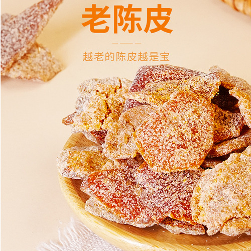 Convenience store supply dried fruits and candied fruits U100 brand waxberry, sweet plum, plum, tangerine leisure snacks wholesale