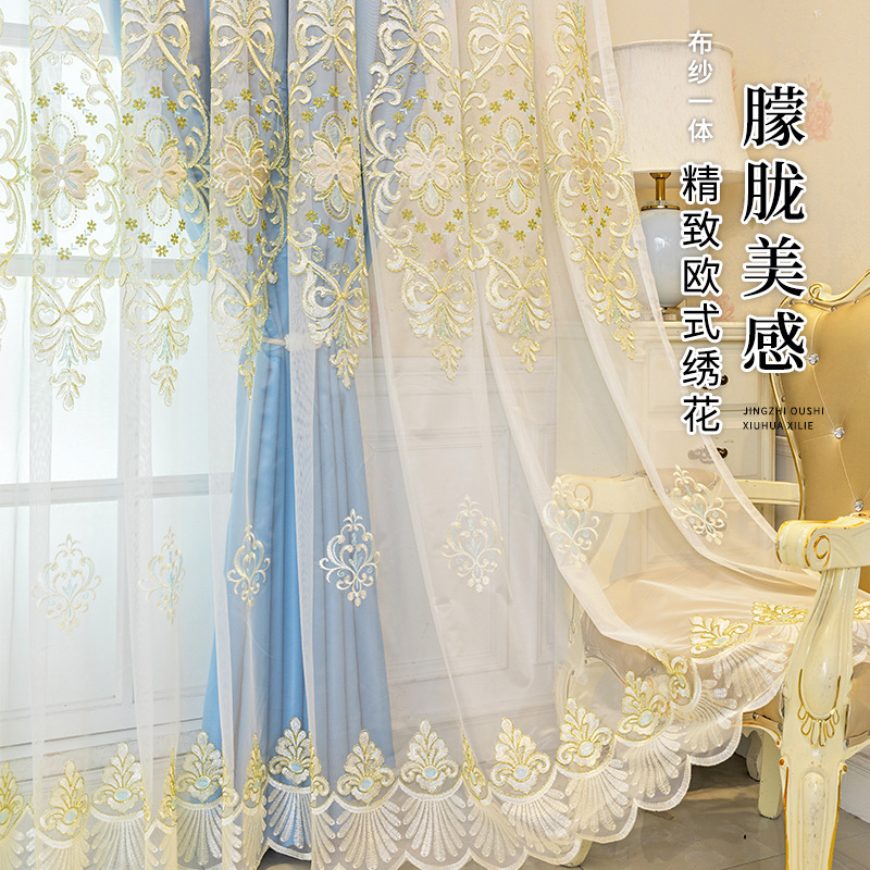 2F Fully Blackout Curtains for Bedroom, Double-Layer Embossed Embroidered Gauze Design, Integrated Living Room Curtain—2022 New Arrival