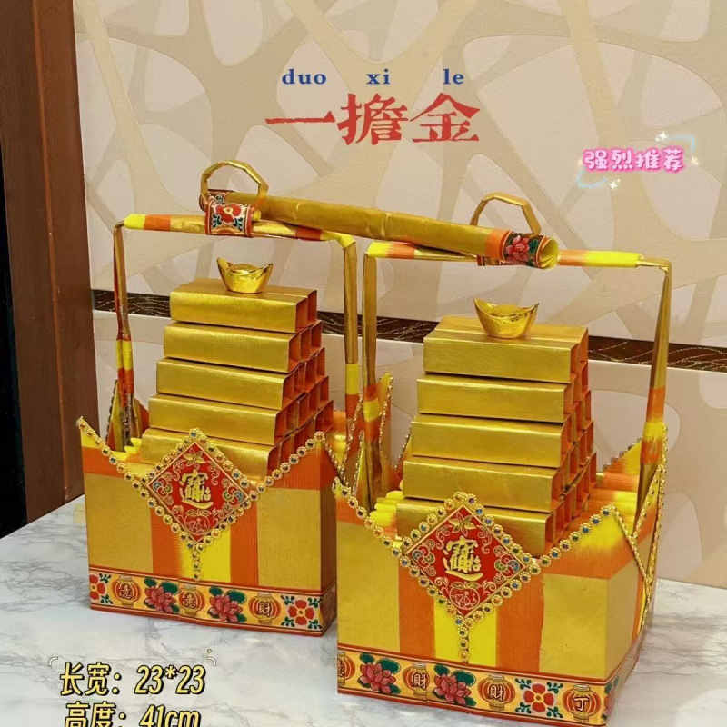 【送教程】2025潮汕中秋折塔赏月拜月娘一担金折纸材料包DIY制作|undefined