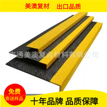 �߷���GRP�ֲڱ������ɰ��ĥ����䓸��̤��ֹ���l�ɰ����̤��