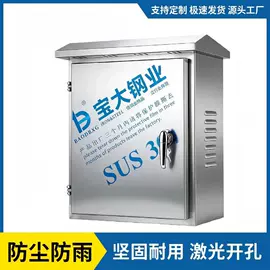 配电箱;配电柜;汽摩配件项目