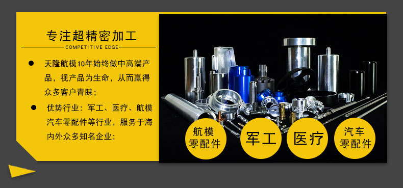 阿里巴巴详情页2_04