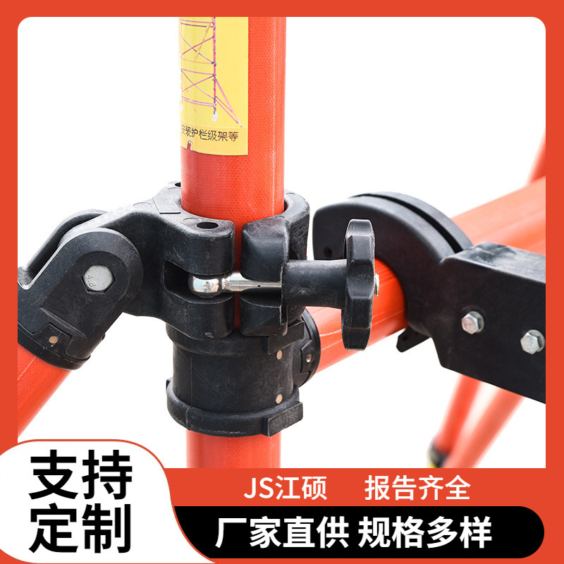 带电作业绝缘快装脚手架 电力施工移动脚手架平台 快速组装防护架