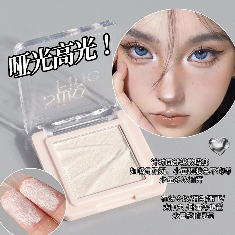 Novo Floating Light Repair Highlighter Powder Matte Fine Shimmer Oil Control Makeup Touch-Up Natural Stereo Brightening Repair Powder