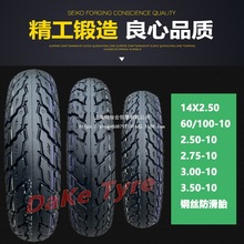 늄�܇���̥14x250䓽z̥60/90-102.50-275-300-350-10