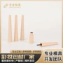 定制hy-7111包装化妆品眼线管