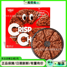 日本进口日清NISSIN巧克力味玉米片麦脆批零食可可派披萨形薄饼干
