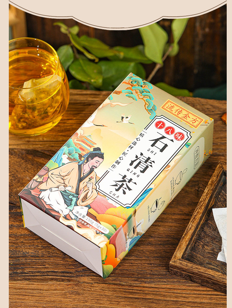 石清茶_13.jpg