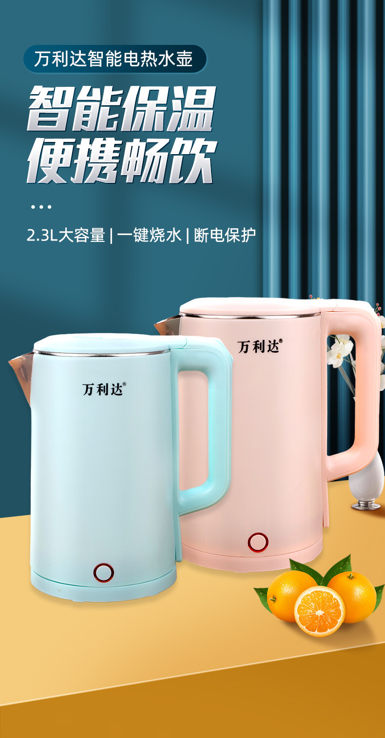 热水壶_01.jpg