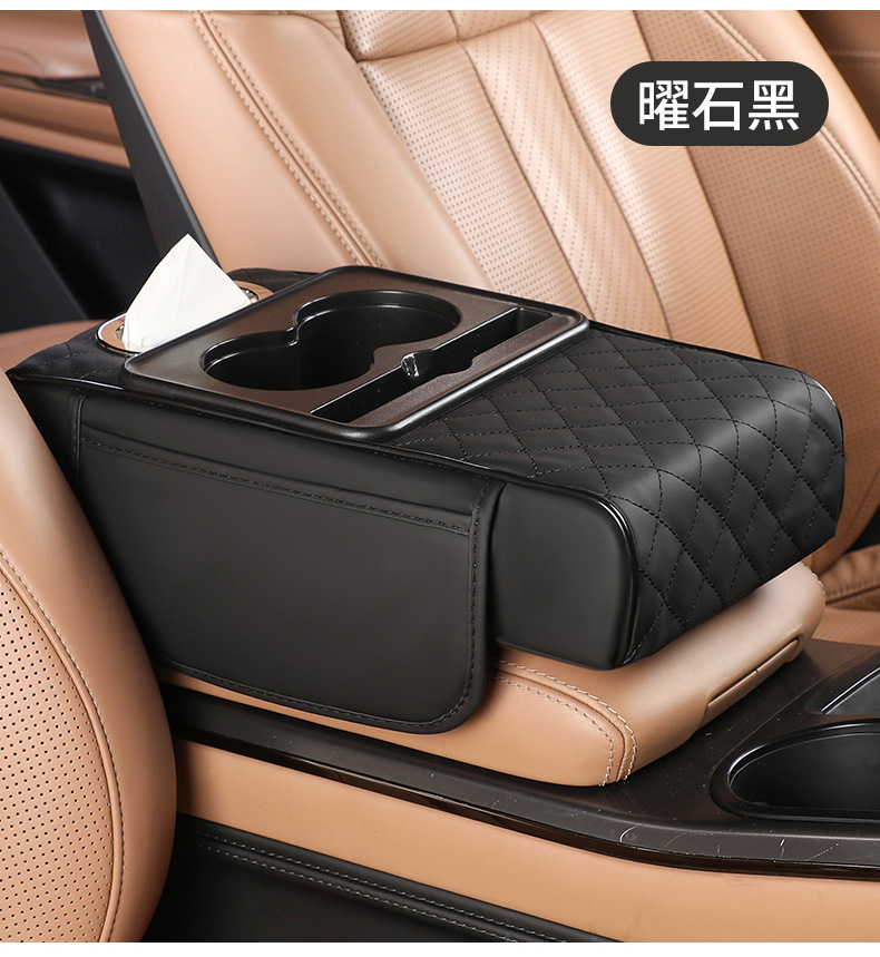 Car Storage Box Armrest Box Heightening Pad for Toyota