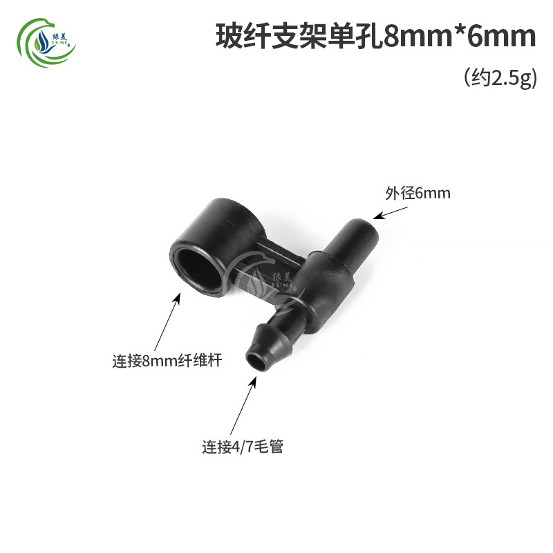 Micro-spray 4 / 7 accesorios de conector capilar de púas individuales dobles púas anti-goteo tapón de dientes de peso 47 tee capilar