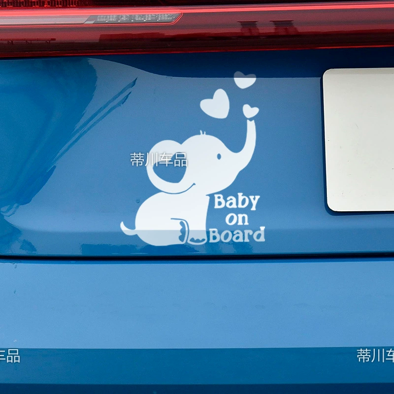 [跨境外贸汽车反光贴 Baby on Board огромный слоник на стекло наклейка оптовая]
