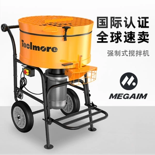 工厂货源120L 2200W水泥砂浆搅拌机强制混凝土砂石搅拌机多功能搅