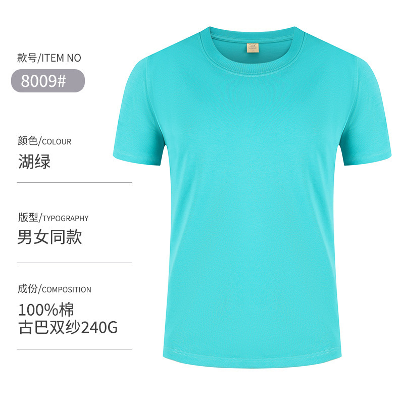 24年新夏男女半袖ファッション純綿tシャツ純色丸襟百合ゆったり|undefined