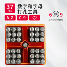 37PC����������ĸ��Ƥ���ӡ 3mm������ĸӡ���� ��ͷDIYƤ�񹤾�