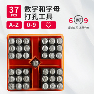 37PC���Ĕ�����ĸ�_Ƥ���ӡ 3mm������ĸӡ���_ �_�^DIYƤ�񹤾�