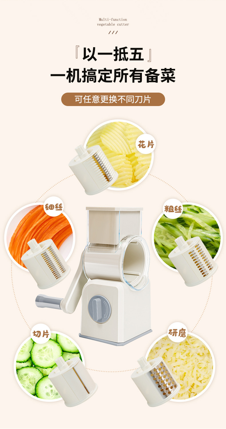 Drum vegetable shredder, multifunctional hand-crank grater