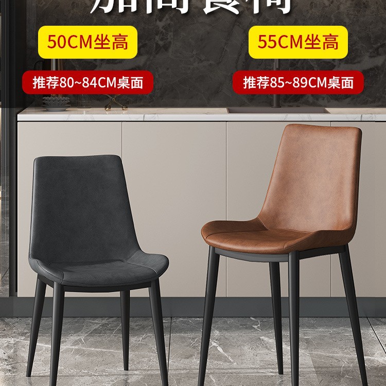 Customizable 6550cm cm Plus Seat Height Island Bar Guide Chair Backrest Italian Light Luxury Dining Chair High-Legged New Model for Home Use