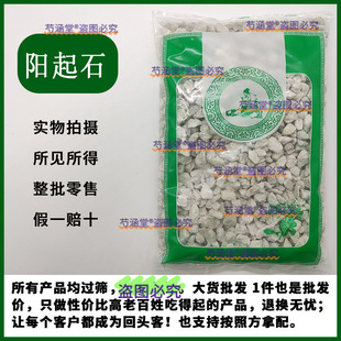 500g�����ʯ���ʯ�����ʯ�����ʯ������ˮ���ݾ���ș�����l