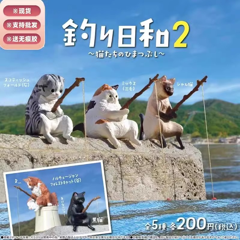 Fish Tank Fishing Cat Hanging Creative Landscaping Ornaments Office Ornaments Fishing Good Weather Mini Decoration Micro Landscape