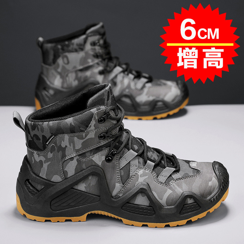 블랙 [높이 증가]