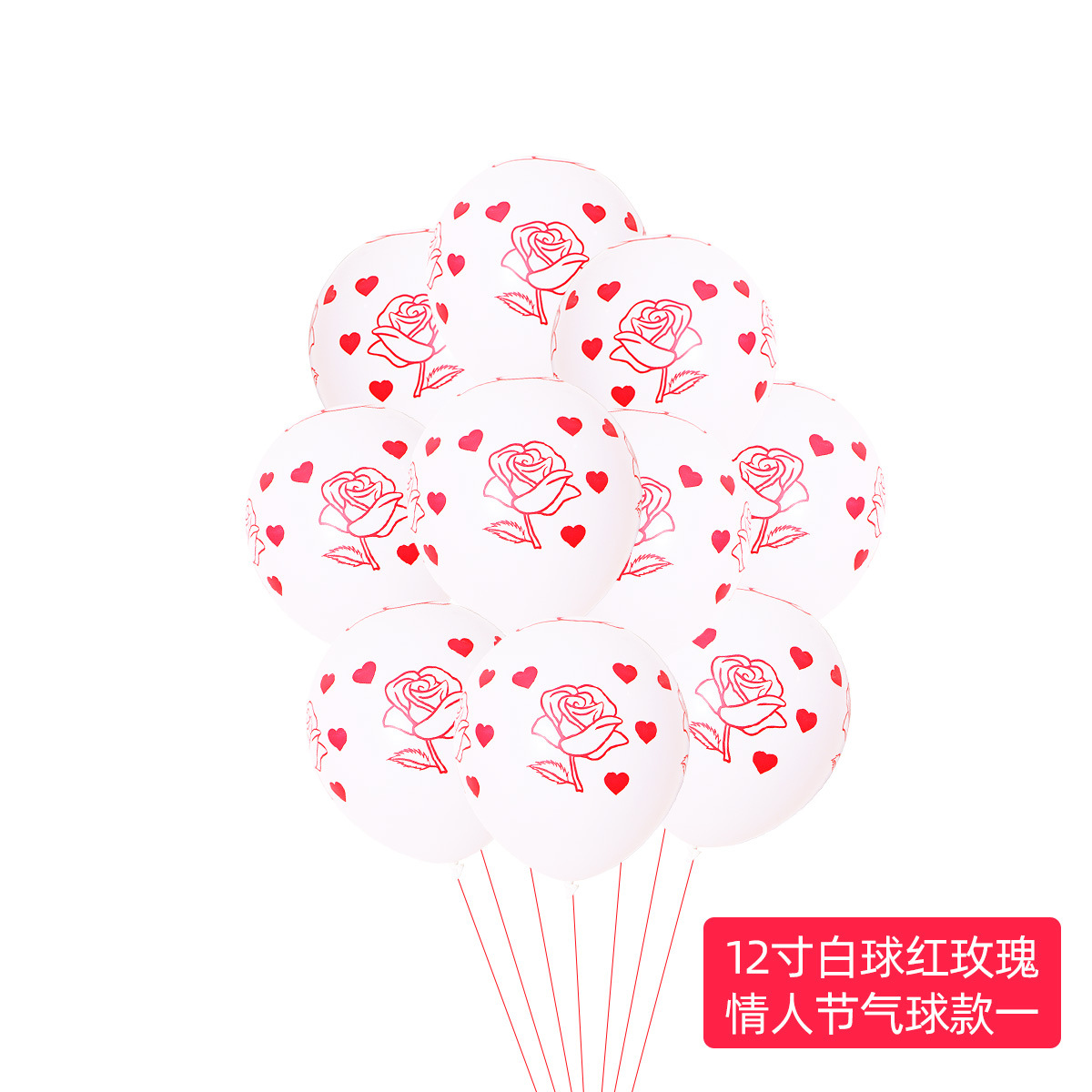 Nuevo 25 años de globo de látex del día de San Valentín decoración de bodas de 12 pulgadas flores rojas y blancas en forma de corazón globo de látex al por mayor