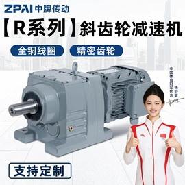 齿轮箱;减速/变速机