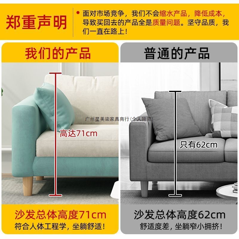 布艺沙发客厅小户型出租房用简约现代出租屋简易服装店公寓小沙发 3