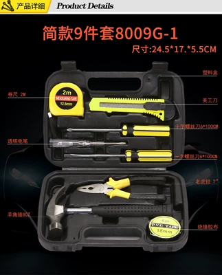 tool set, auto repair hardware Repair kit - black-box-reinforced-standard-9-piece-set-8009g-1