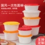 加厚一次性外卖定制汤碗
