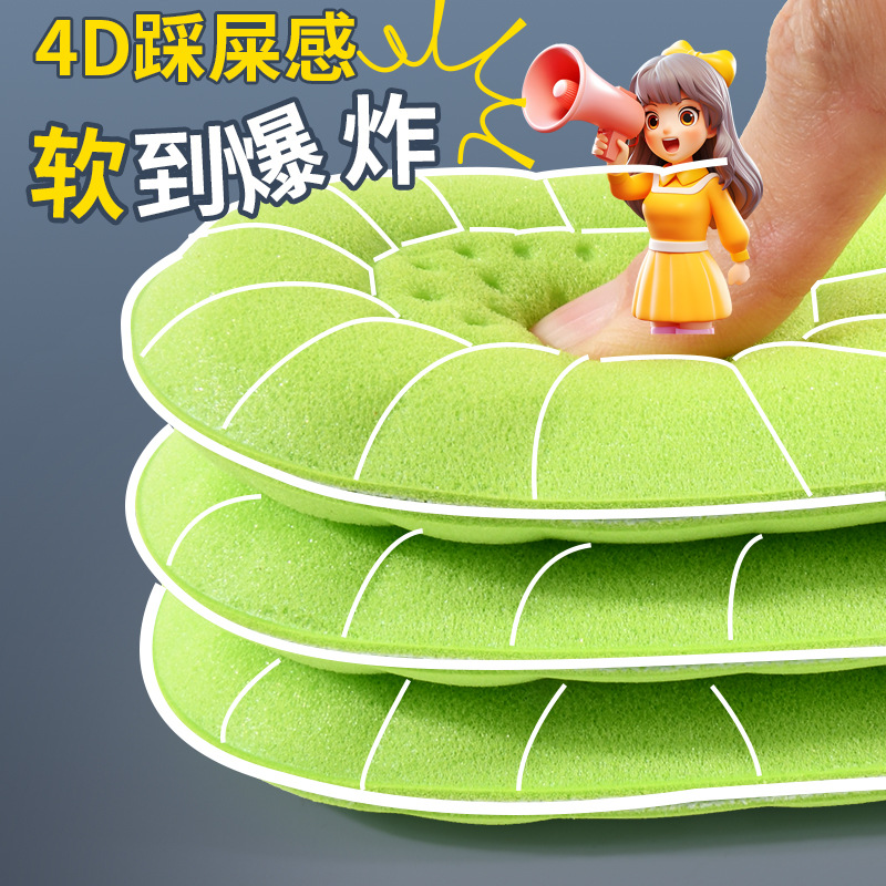 Plantillas de zapatos suaves no cansadas pies pisar la mierda sensación de zapatos deportivos para hombres y mujeres de verano entrenamiento militar absorción de sudor plantillas antiolor de absinthe