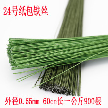 24�Ż��յؾ�ֽ������˿����pu�� ���ǻ��ֹ���diyֽ��Ҷ��������
