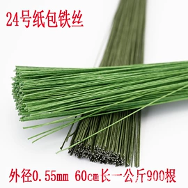 仿真绿植;仿真花;仿真植物配件