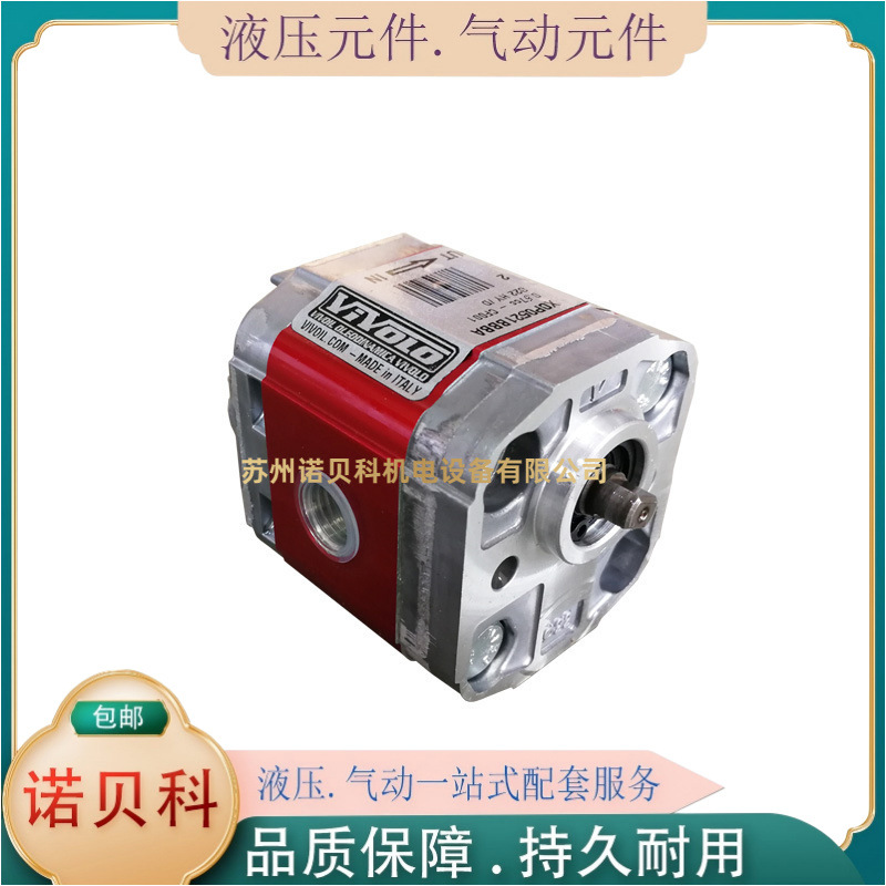 意大利VIVOLO维沃尔铝合金高压齿轮泵 X0P0502ABBA   X0P0602ABBA