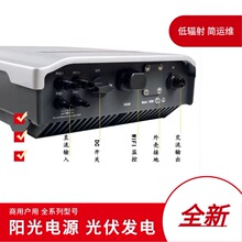 阳光电源光伏发电专用户用逆变器 25KW 启动早 停机晚 多发电全新