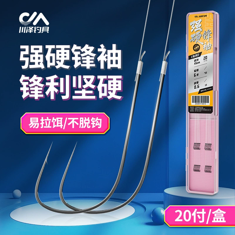 Крючки Chuanze с усиленными рукавами, предварительно завязанным вспомогательным шнуром и двойными крючками, черные, с защитой от спутывания, для ловли карася, специально для соревнований.