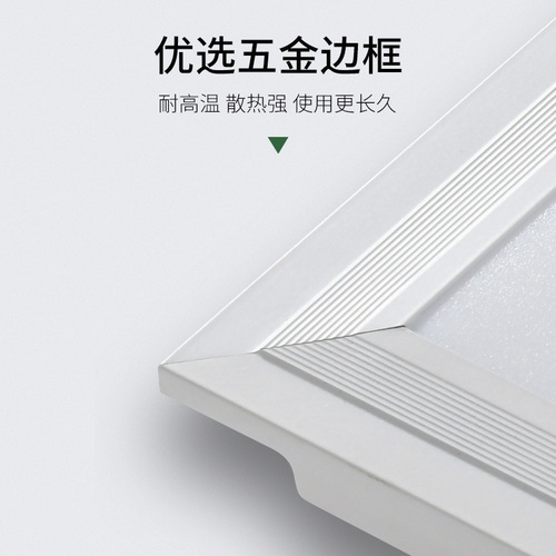 Sanxiong Aurora flat panel lamp engineering ceiling lamp embedded gusset lamp office panel lamp panel 600*600