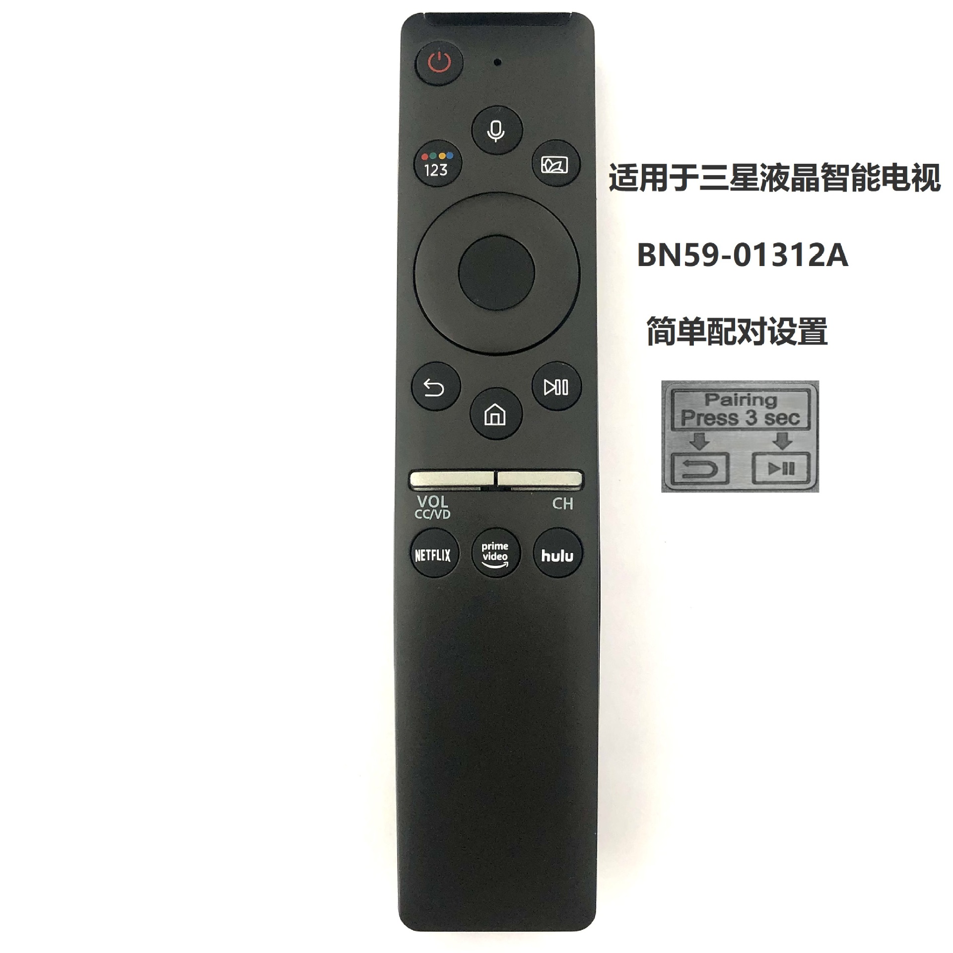 BN59-01312A蓝牙语音遥控器适用三星SAMSUNG智能电视机 简单配对