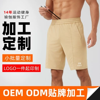 篮球运动短裤定制户外透气健身跑步裤男士宽松透气训练裤可印logo