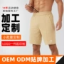 健身透气运动男士训练裤