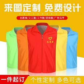 广告衫T恤;广告衫马甲;冲锋衣、裤