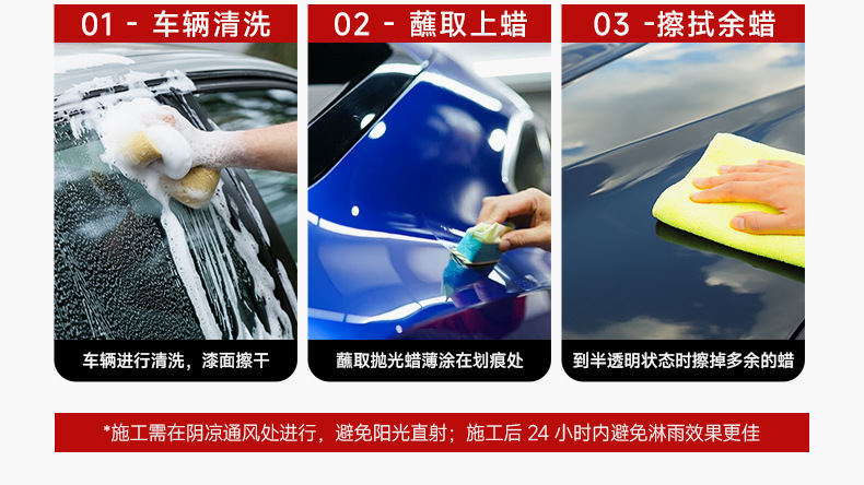 Oem Customized Car Crystal White Wax Paint Scratch Repair, Stain Removal, Maintenance, Beauty Polishing, Coating, Nano Car Wax