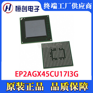 EP2AGX45CU17I3G �����·��IC�� Ƕ��ʽ FPGA��ԭ�b��Ʒ�F؛����