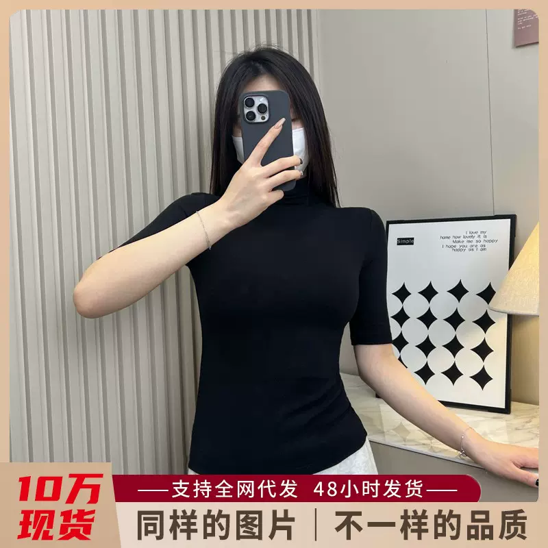 中袖t恤女2024新款夏季半高领五分袖打底衫内搭春款半袖黑色上衣