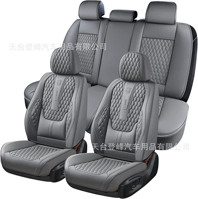 Car Leather Seat Covers Are Seat cushion, seat cover - grey-five-seats
