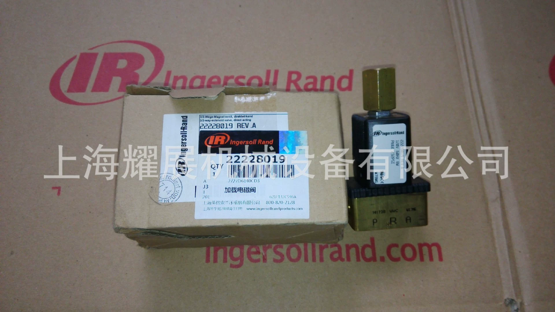 22228019 Погрузочный электромагнитный клапан Ингерсолэнд воздушный компрессорный электромагнитный клапан фитинги