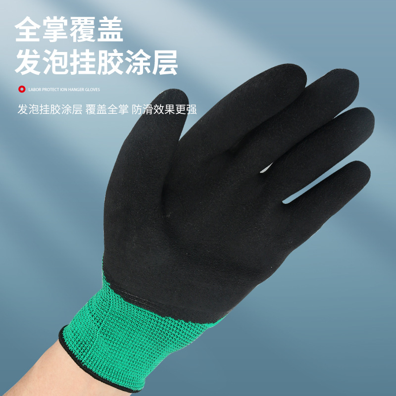 Wear-resistant foam gloves wholesale manufacturer anti-slip green rubberized labor protection gloves nylon latex coating work protection