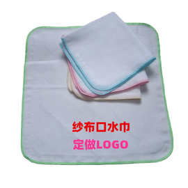 工厂定做儿童纱布口水巾 幼儿园早教宝宝洗脸巾可加印LOGO 棉手怕